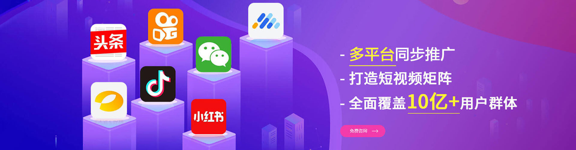 上虞快手信息流