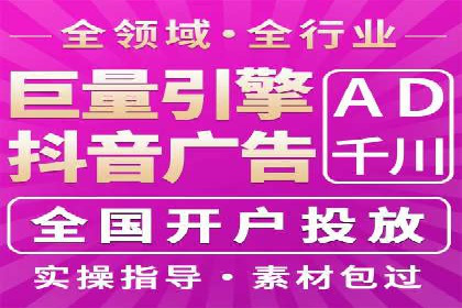SEM推广策略：竞价代运营助力业绩翻倍