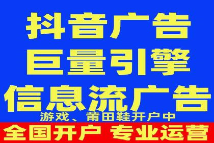 360信息流广告：科技行业投放效果展示